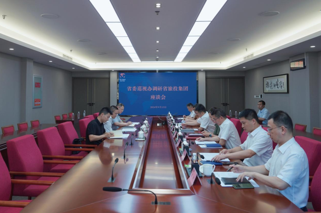 省委巡视工作领导小组成员、省纪委常委、省委巡视办主任邓波带队到省尊龙凯时集团调研指导